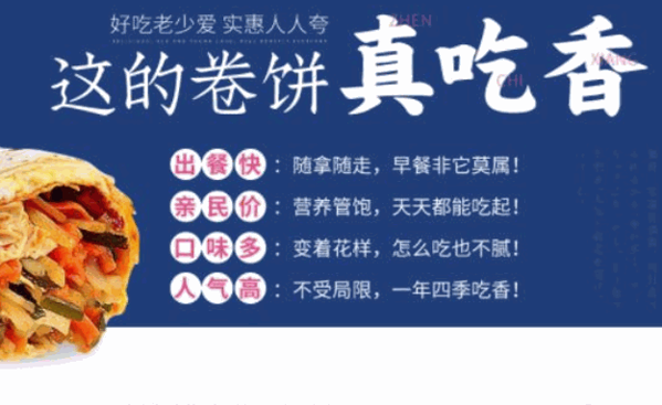 一品卷宗卷餅