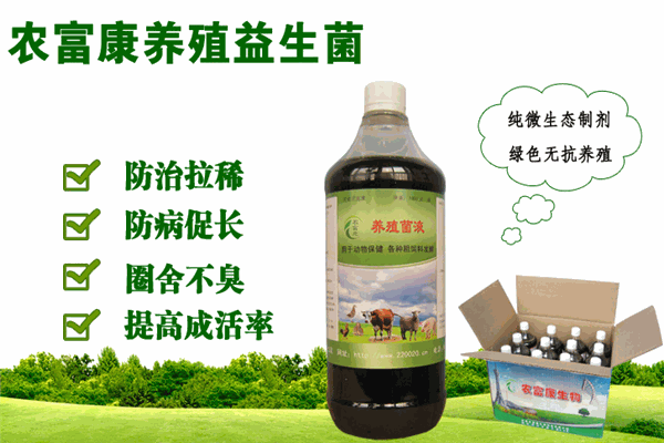 農(nóng)富康食材加盟