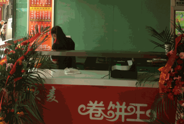 于飛成卷餅炸串王