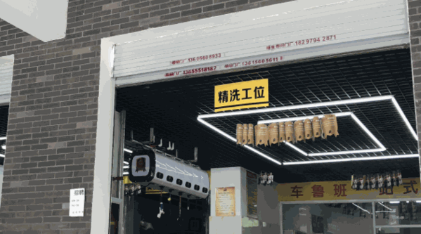 車(chē)魯班汽車(chē)美容