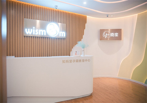 知媽堂母嬰俱樂部加盟