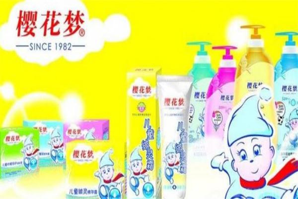 櫻花夢(mèng)美容用品加盟