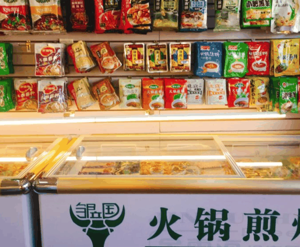 鄒立國火鍋食材超市