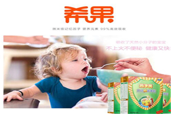 希果生活圈母嬰特賣