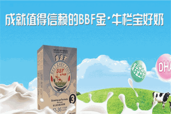 金牛欄寶奶粉加盟