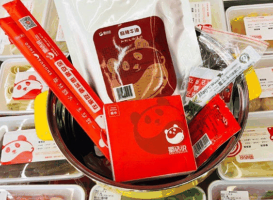 成都蜀話說火鍋燒烤食材超市