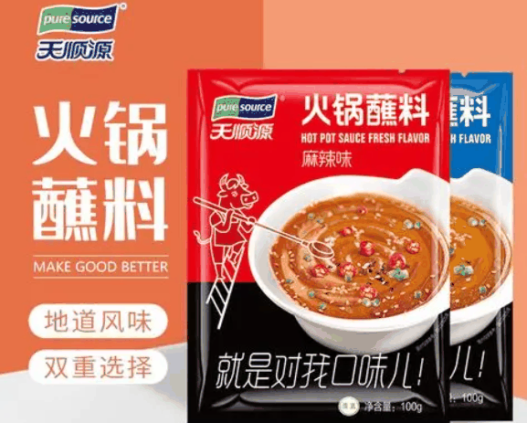 天順源火鍋食材