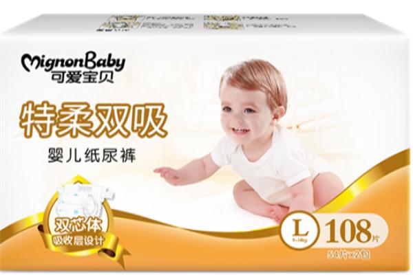 可愛(ài)寶貝母嬰生活