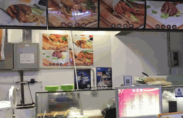 小碗兒卷餅王