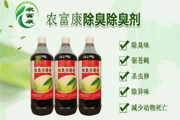 農(nóng)富康食材加盟