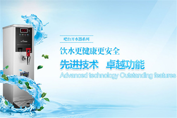 熙雅電器加盟
