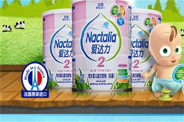 愛達(dá)力幼兒奶粉加盟