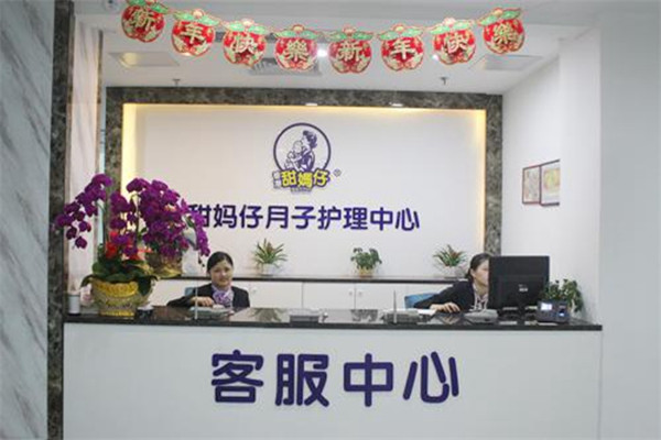 甜媽仔母嬰護(hù)理