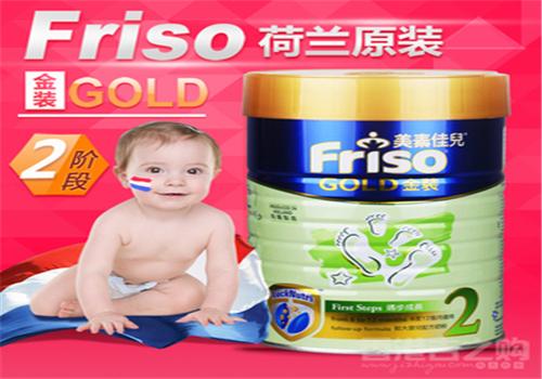 美素佳兒奶粉