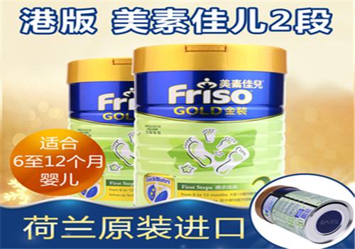 美素佳兒奶粉