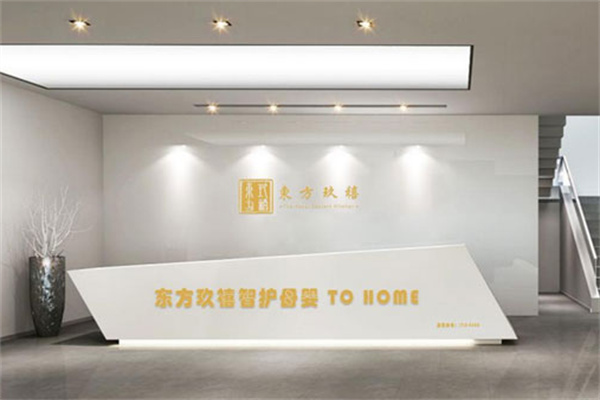 東方玖禧母嬰智護(hù)tohome