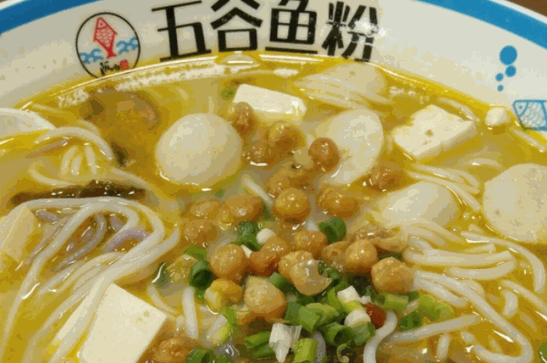 客家魚(yú)粉