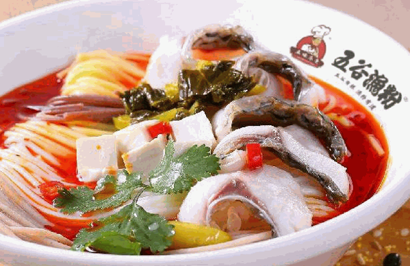 客家魚(yú)粉