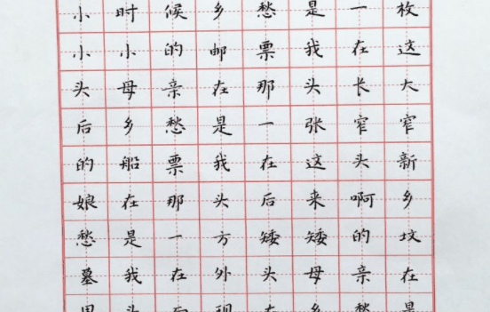 字初書法費多少錢?如何?