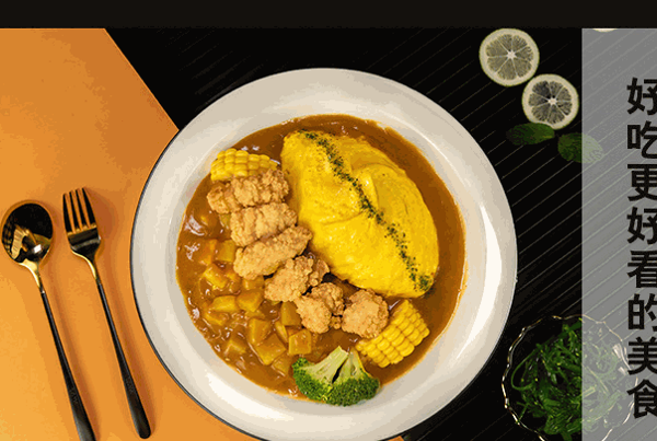 櫻虎町日式蛋包飯