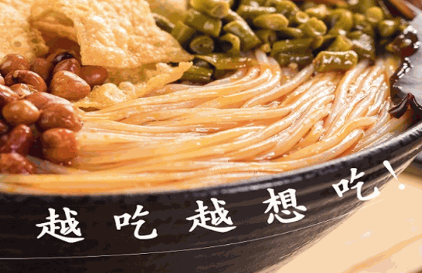 婉兒螺螄粉
