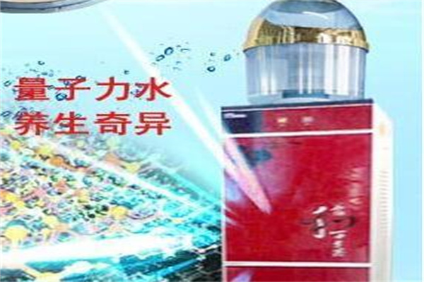 中寶生凈水器