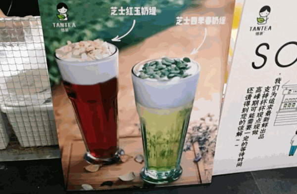 tantea恬茶費(fèi)用多少錢(qián)?支持有哪些?