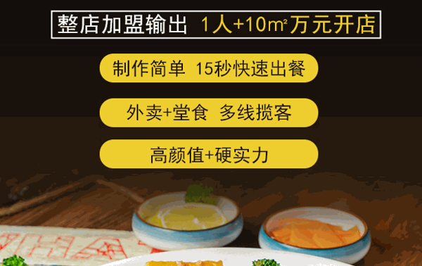 櫻虎町日式蛋包飯