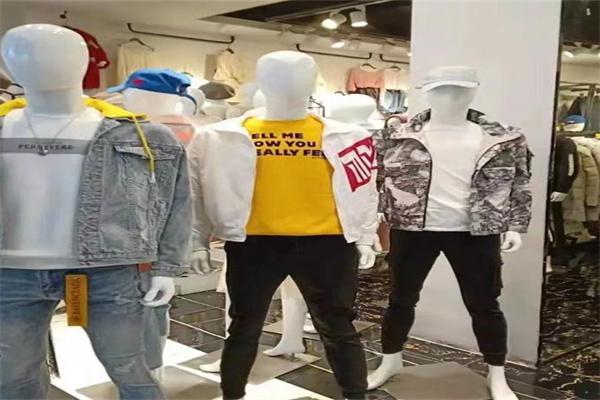 量品男裝