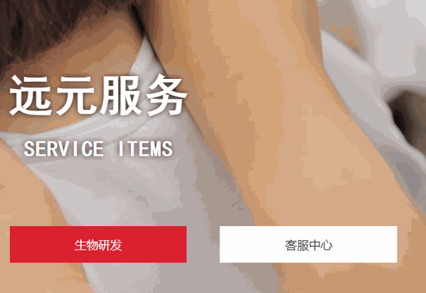 鄭遠(yuǎn)元專業(yè)修腳