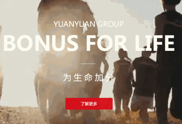 鄭遠(yuǎn)元專業(yè)修腳