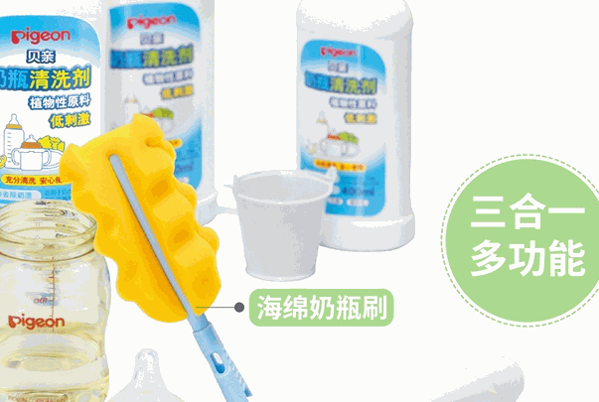 貝親母嬰生活館