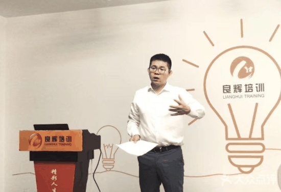 良輝口才培訓(xùn)