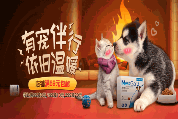 有寵寵物