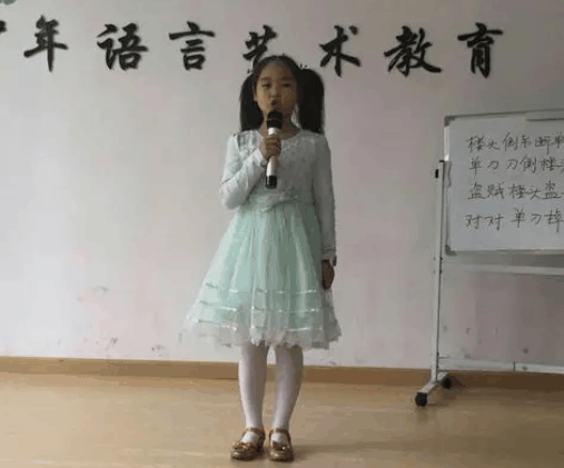 達達語言藝術