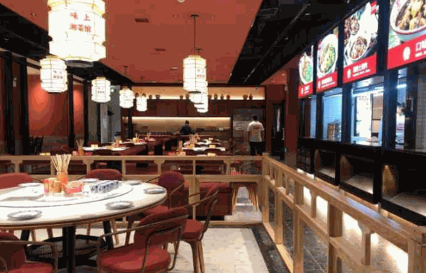 味上湘菜館