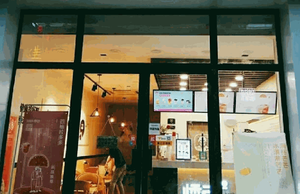 香飄飄奶茶店