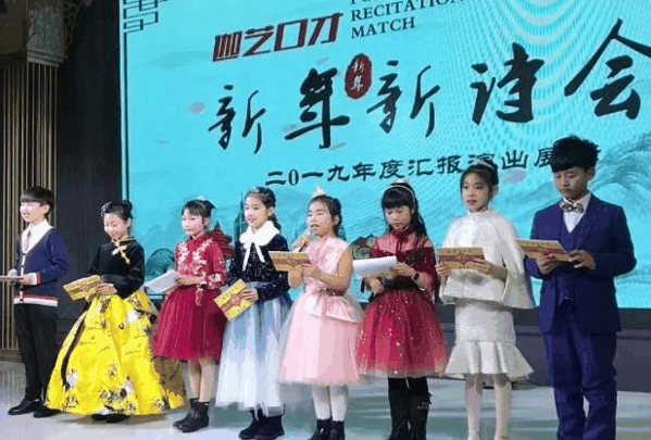 迦藝口才藝術學校