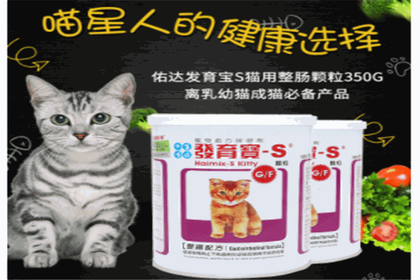 發(fā)育寶