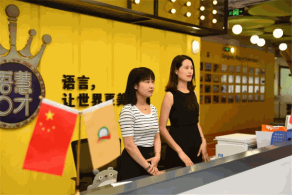 語慧天下口才培訓(xùn)加盟