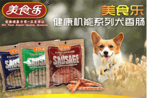 美食樂寵物用品