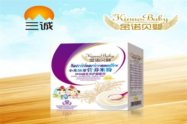 金諾貝嬰嬰兒食品加盟