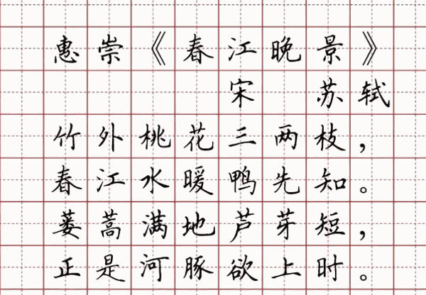 田永耕書(shū)法