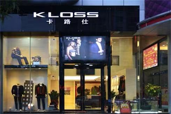 KLOSS卡路仕男裝