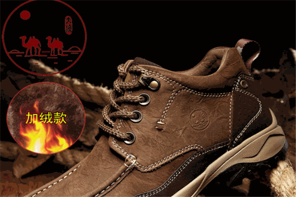 駱駝隊(duì)長鞋業(yè)加盟