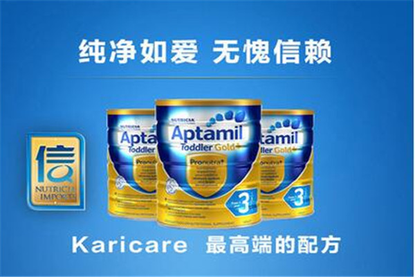 愛他美嬰兒奶粉加盟