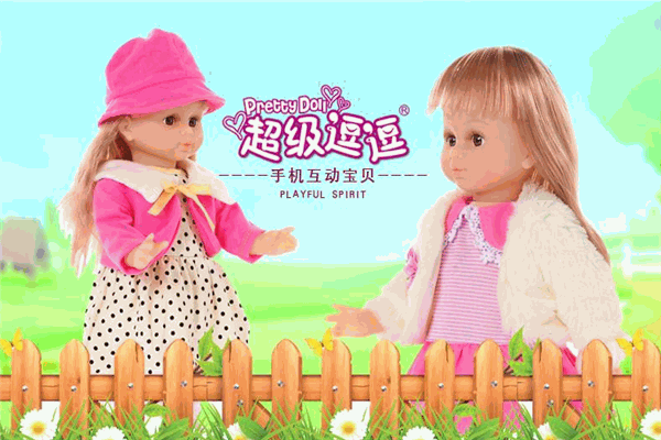 超級逗逗玩具加盟