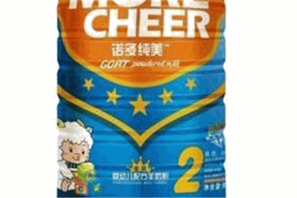 諾多純美羊奶粉加盟