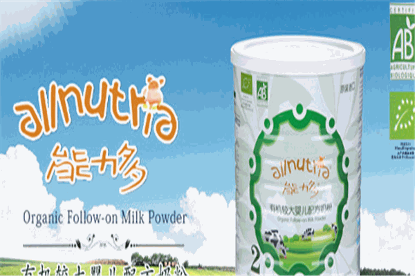 能力多有機奶粉加盟