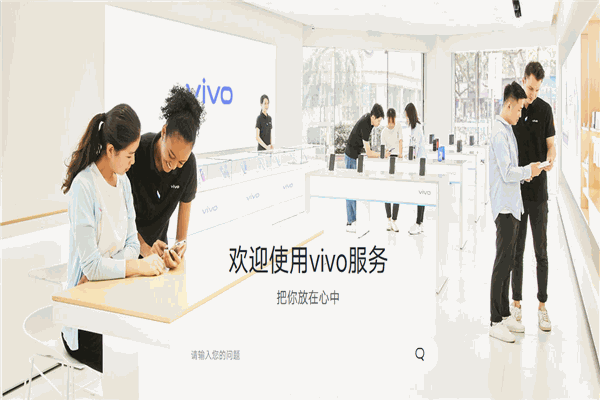 vivo智能手機加盟